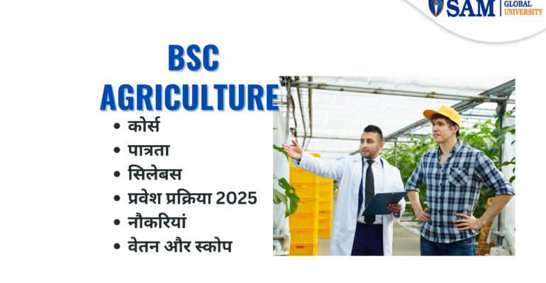 BSc Agriculture: Course, Eligibility, Subjects & Syllabus, Exams, Jobs